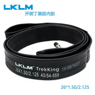 LKLM LKLM custom bicycle beautiful mouth inner tube 26 inch 700c butyl rubber tire long-distance riding Sichuan and Tibet spare