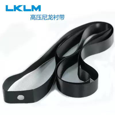 LKLM LKLM bicycle high pressure nylon tire pad lining belt mountain road station wagon 700c and 26 inch tire pad