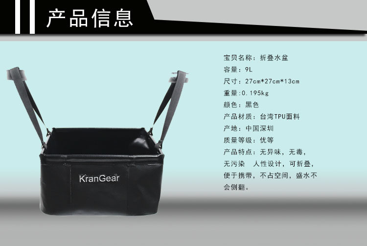 Sacoche pour vélo mixte KRANGEAR - Ref 2220373 Image 6