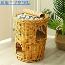 Four Seasons Universal Cat House Rattan Three-story Cat Bed Willow Cat House Villa-style Car Cat Nest Removable Pet Nest Room