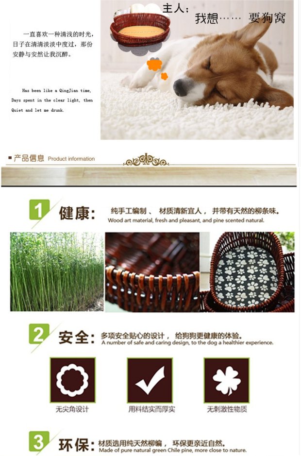 Mây mới có thể tháo rời và có thể giặt kennel mây yến wicker thú cưng Teddy Satsuma Golden Retriever chó giường mèo xả rác bốn mùa có sẵn - Cat / Dog hàng ngày Neccessities bát ăn cho chó con