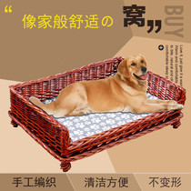 Rattan dog bed pet room dog kennel nest Wicker pet nest Teddy Satsuma golden hair dog bed dog room Four Seasons available