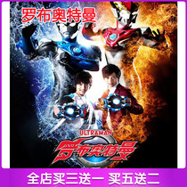 Robuo tman Childrens animated cartoons in-car home 2DVD disc Mandarin 25 episodes full set