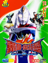 Wear Ottmann 51 episodes Superman motion picture children Cartoon steam on-board home DVD disc discs