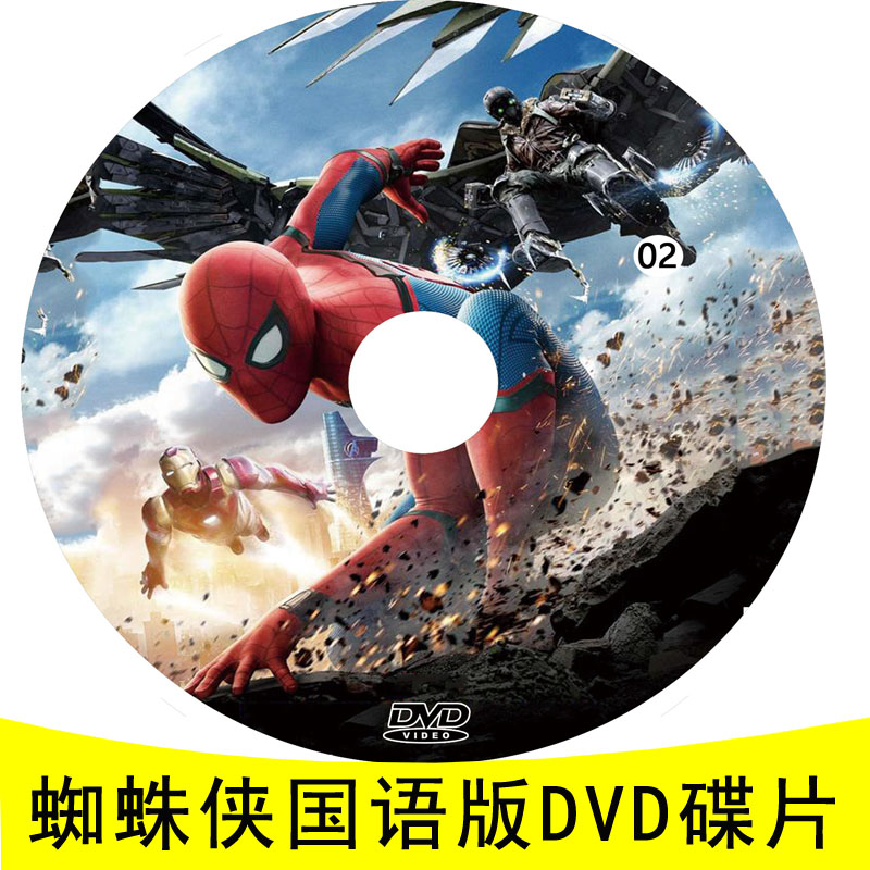 Spider Man 65 episodes Full-episode HD Children's animated film 2DVD CD car on-board home dvd discs