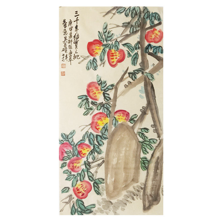 Wu Chang Master's Calligraphy And Painting Three Feet National Painting Flower Bird Gift Bureau Appraisal Certificate Collection Certificate Collection Gift Decoration