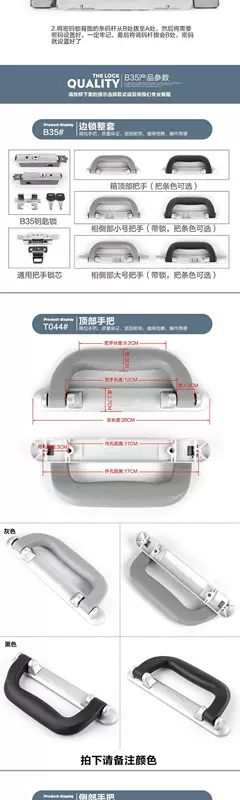 Công tắc hành lý khóa khóa hành lý Phụ kiện khóa khóa hành lý chung Phụ kiện khóa khung nhôm xe đẩy trường hợp khóa khóa bộ phận khóa phụ nhanh chóng - Phụ kiện hành lý