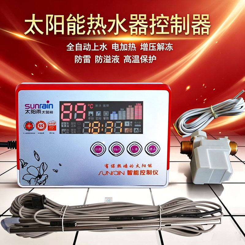 Household Solar Rain Solar Controller, Automatic Water Supply, Water Temperature, Water Level, Electric Heating, Pressurization, Defrosting, Universal Type Household Solar Rain Solar Controller, Automatic Water Supply, Water Temperature, Water Level, Electric Heating, Pressurization, Defrosting, Universal Type