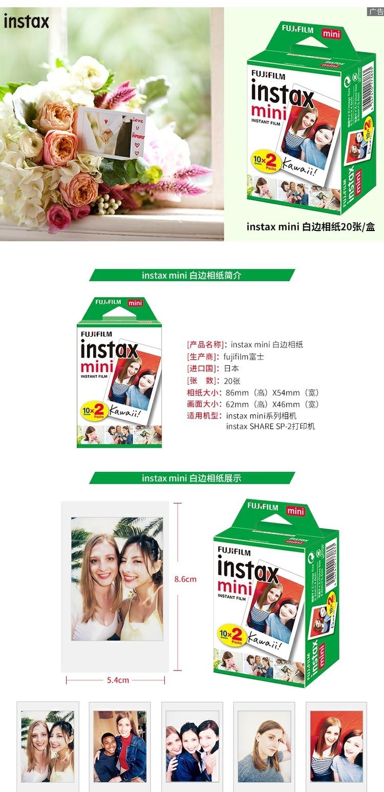 Li Fuji Polaroid thời gian mini7s ảnh mini8 mini25 9 90 giấy bên bạc phim trắng - Phụ kiện máy quay phim instax trà sữa