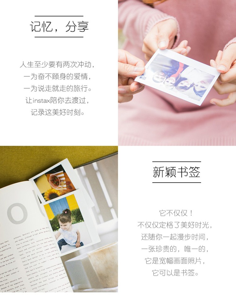 Vận chuyển máy ảnh Fuji Polaroid hình ảnh một bộ giấy photo 210 300 5-inch giấy phim rộng trắng cạnh - Phụ kiện máy quay phim film instax mini