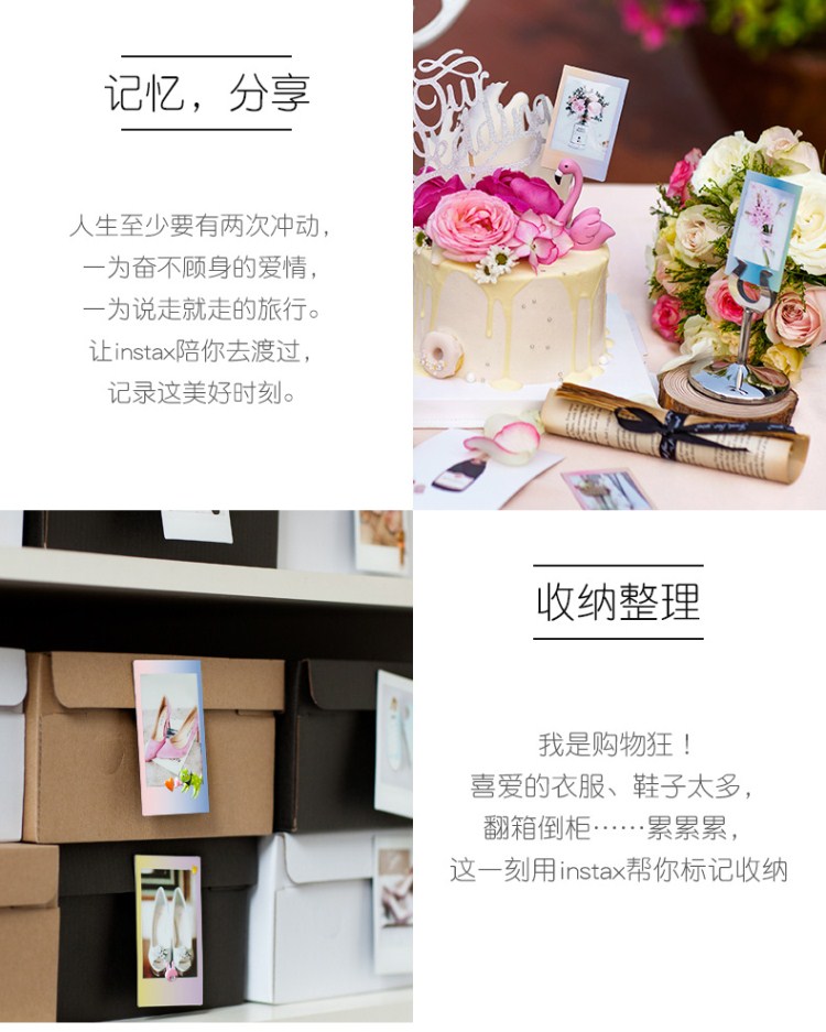 New Fuji Polaroid giấy ảnh camera mini đứng mini8 7S 25 90 phim Macaron ren - Phụ kiện máy quay phim instax 9