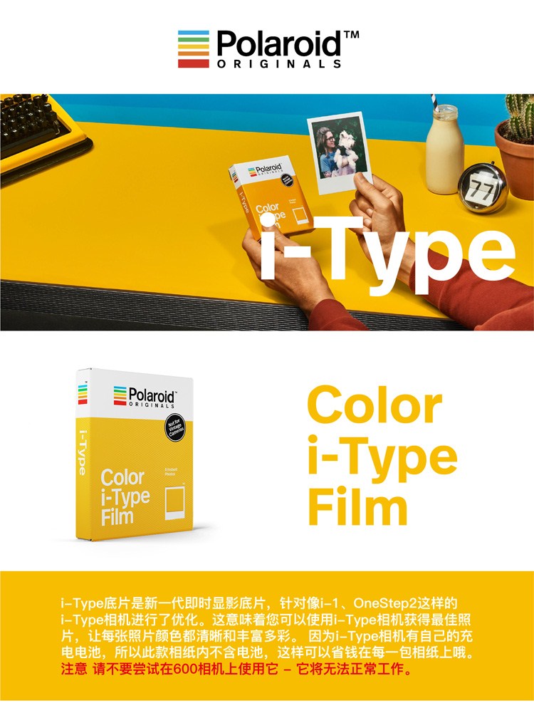máy ảnh Polaroid Polaroid Polaroid giấy ảnh màu trắng bên cạnh Onestep2 màu itype phim đen và trắng - Phụ kiện máy quay phim fujifilm instax mini 11