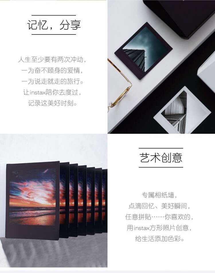 Fuji Photo Paper instax SQUARE hình vuông có cạnh màu đen / trắng phía Polaroid phim SQ10 / SQ6 / SP3 - Phụ kiện máy quay phim instax 90