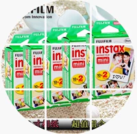 Fuji Polaroid mini7s giấy ảnh / 8/25 / 50 giấy trắng bên đứng trông phim chuyên dụng 100 - Phụ kiện máy quay phim instax mini 90