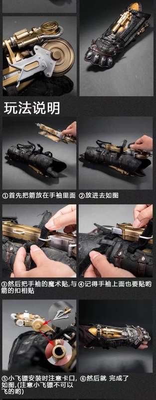 Đóng hộp Creed Assassin Tay áo Kiếm Đen Cờ Cách mạng Cosplay Nạng Tay áo Mũi tên Phantom Blade - Cosplay