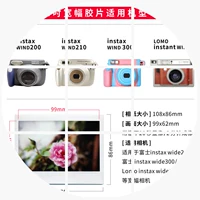 Vận chuyển máy ảnh Fuji Polaroid hình ảnh một bộ giấy photo 210 300 5-inch giấy phim rộng trắng cạnh - Phụ kiện máy quay phim máy ảnh lấy liền