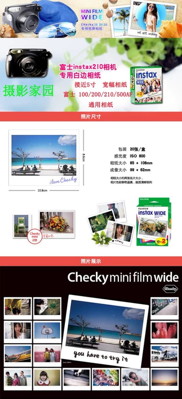 Fuji Polaroid camera Polaroid wide300 giấy phim pop-rộng 200/210 phim miễn phí vận chuyển - Phụ kiện máy quay phim instax mini