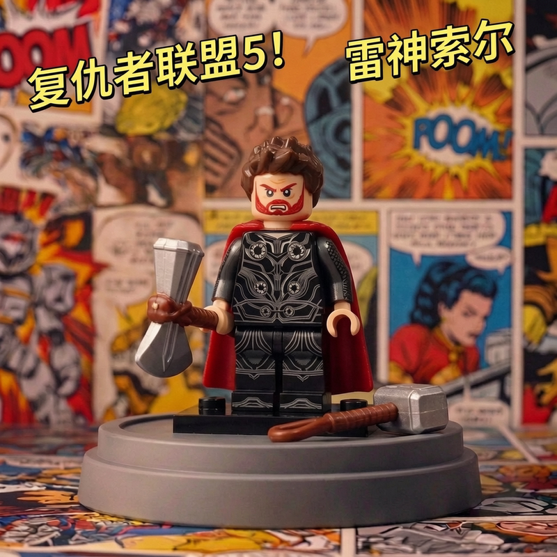 Thor, Captain America, Spider-Man, Iron Man, Dum, Marvel Super Heroes, Puzzle Building Blocks, Figures, Children's Toys