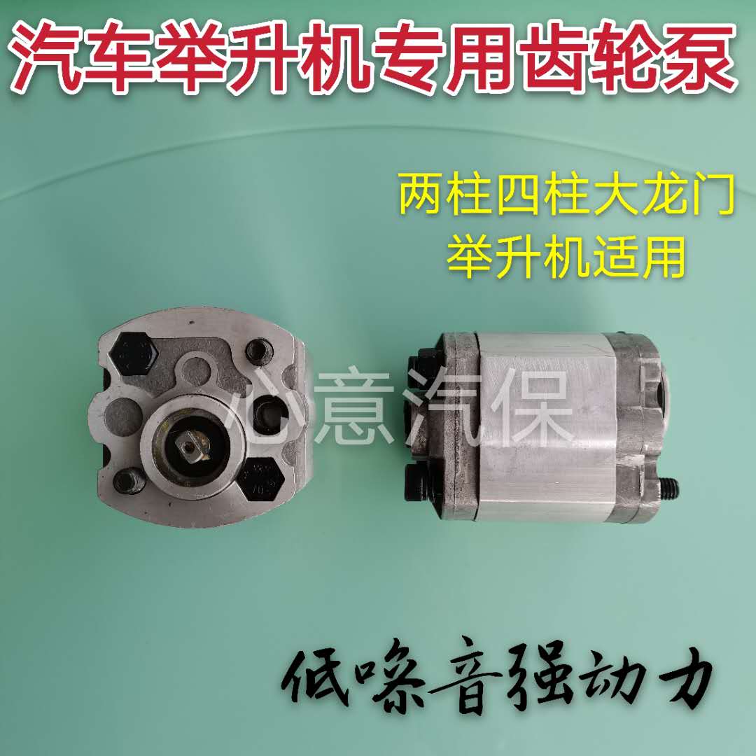 Car Lift Accessories Lift Power Stickup Purple Sand Pen Holder Structure Post Small