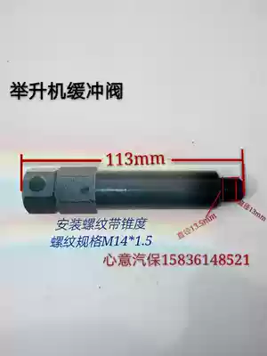 Lift power unit hydraulic system buffer valve pump oil valve oil pump drain valve pressure relief valve