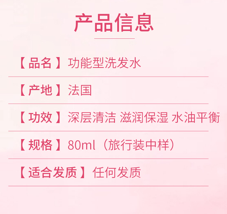 【香港直邮】 法国 KÉRASTASE 卡诗 元气姜粉瓶防脱固发洗发水250ml 脆弱易断发专用 减少掉发 强韧发根