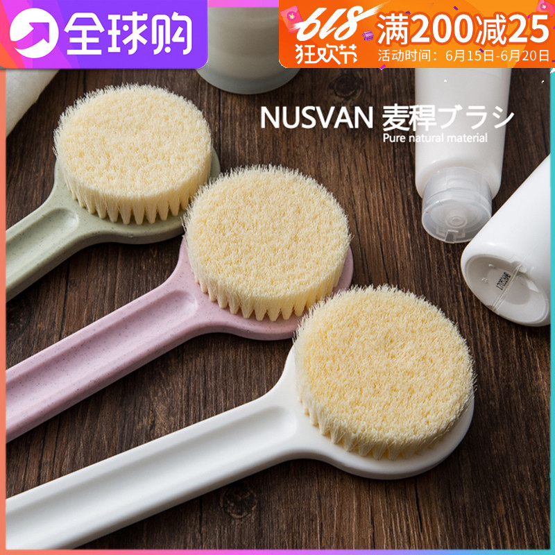 Japan Nusvan Wheat Balloon Flower Bath Brush Green Environmental Protection Bath Rubbed Back Soft Hair Bath Brush