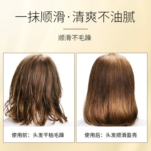 Schwarzkopf, питательное масло для волос, восстанавливающий питательный кондиционер подходит для вьющихся волос против сухости в ампулах, предотвращение ломкости волос