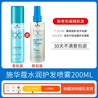 Schwarzkopf, увлажняющий водостойкий спрей подходит для вьющихся волос, 200 мл