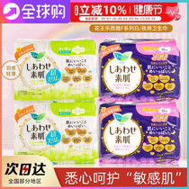 Japans Kao KAO Leerya sanitary napkin day and night use instant absorbent ultra-thin S series zero-touch wings without fluorescent agent