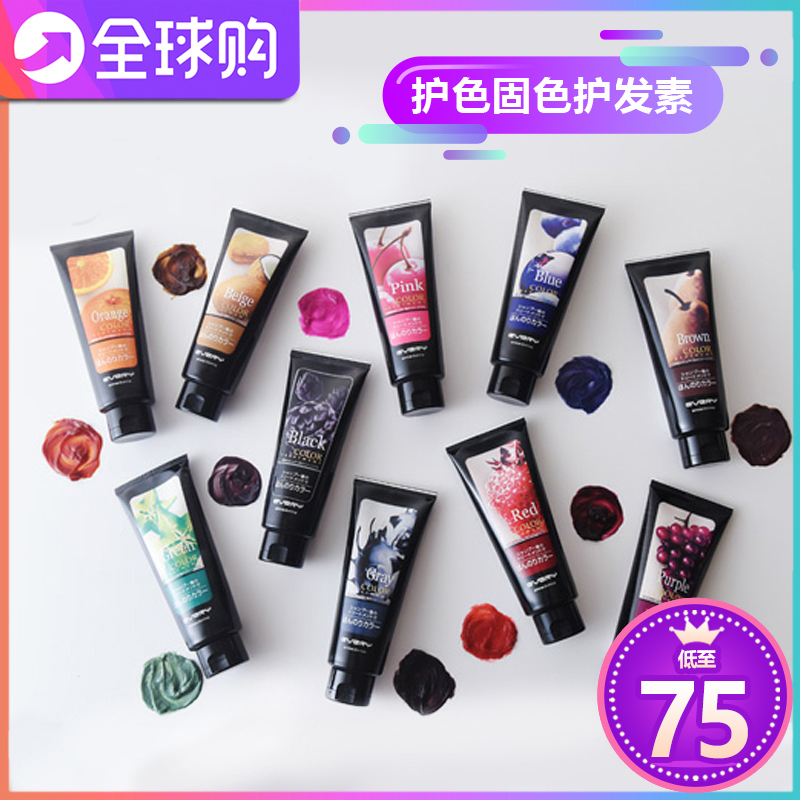 Japan annadonna fixing conditioner gray evergreen color protection color lock color complement color color dye shampoo purple