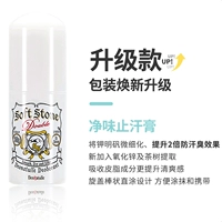 Модель обновления 20 мл (фактически 20 г)