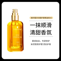 Масло в ампулах, 80 мл