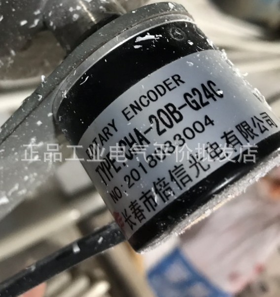  CHA-20B CHA-20B-G24C Changchun double letter encoder-Taobao