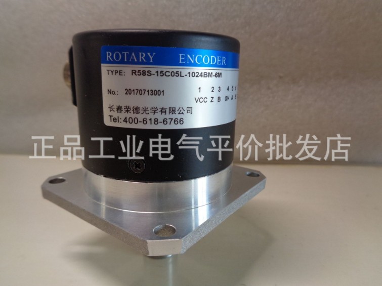  Spot R58S-15C05L-1024BM Long Chunrong Deoptical spindle encoder 9-pin plug-Taobao