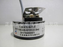 Same day delivery Z65AC-014 Mitsubishi elevator encoder ZKT-18B-51 2B-G12C-8M