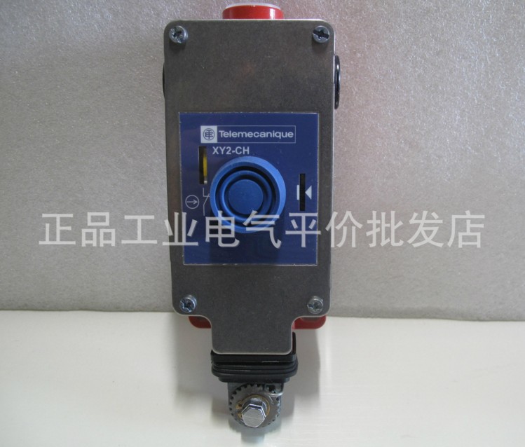   XY2CH13450 Schneider pull-wire emergency stop switch