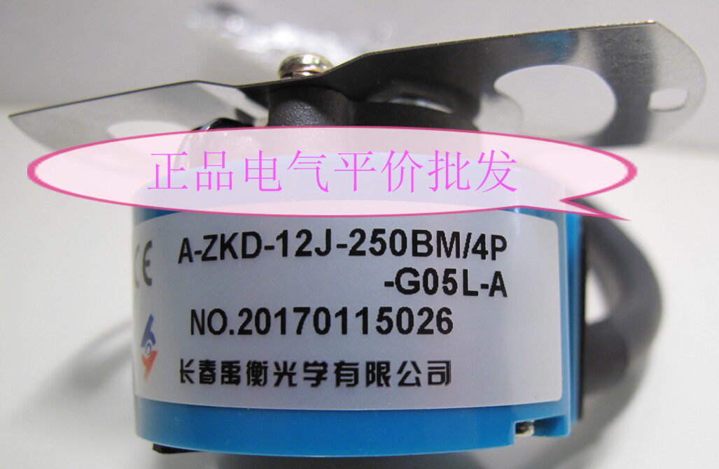 Dispatch spot A-ZKD-12J-250BM-4P-G05L-A Yuhengservo encoder on the same day