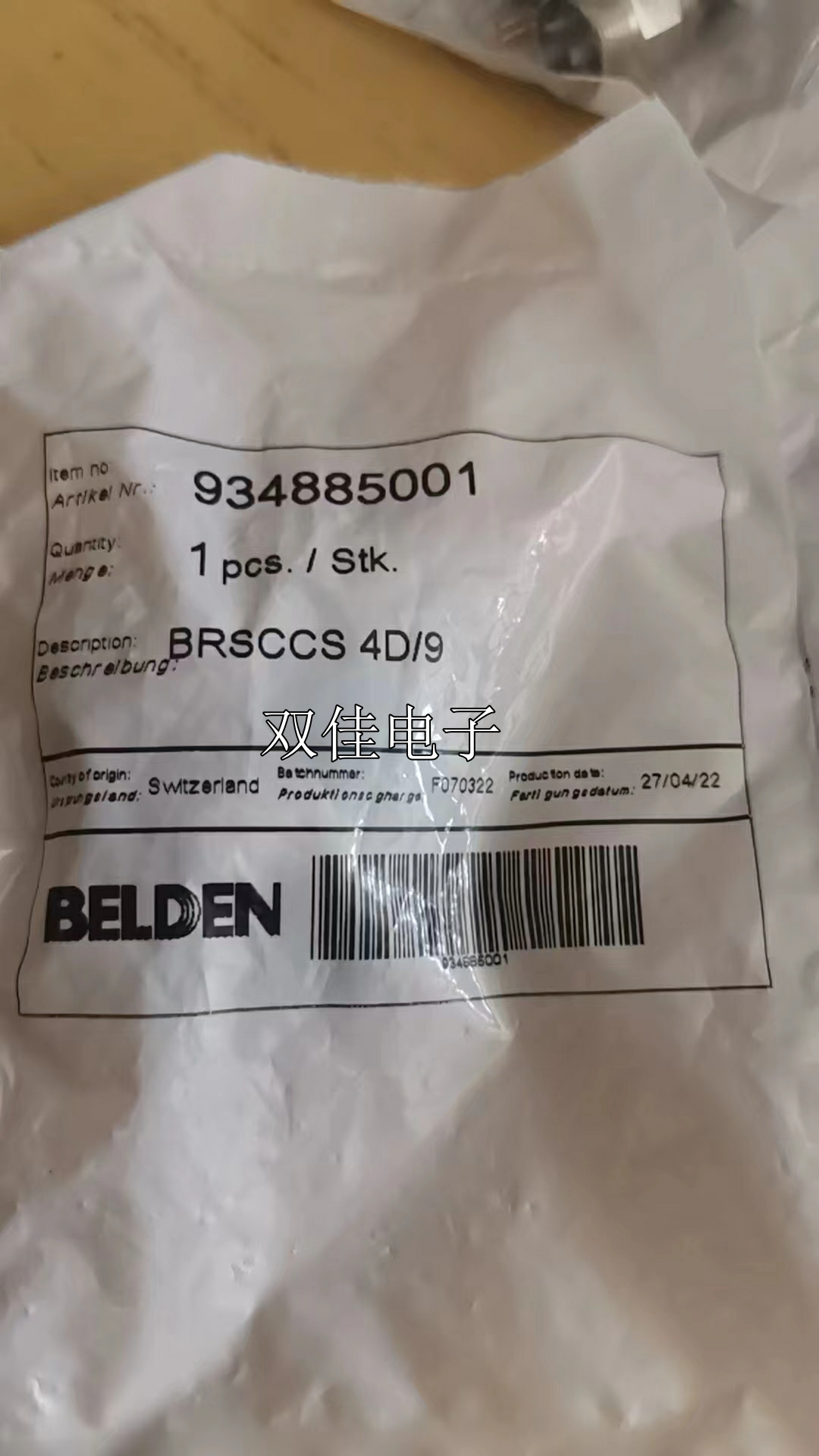 百通M12连接器 BRSCCS 4D/9 订货号934885001