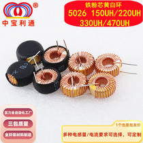 Magnetic ring inductor 5026 150 220 330 470UH ring wound inductor coil vertical horizontal 2596