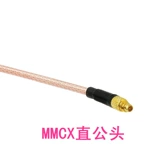 MMCX-JW TNC-K Mother Outary Plining TNC Водонепроницаемая мать-головка MMCX соединение RG316 Линия TNC Rotary Wir