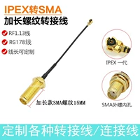 Расширить мать SMA 15 зубов