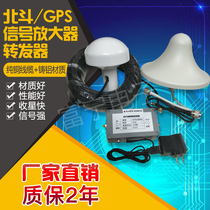 双频BD2+GPS 室内覆盖GPS信号放大器 gps转发机系统GPS+BD放大器