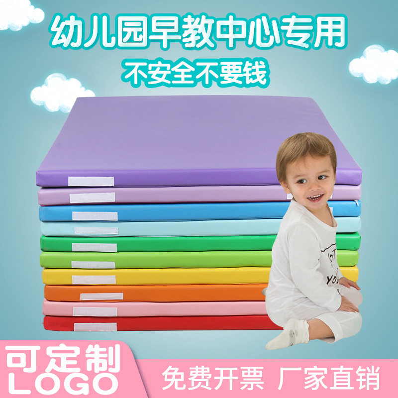 Kindergarten soft floor mat laying mat splicing children's anti-fall mat early education center floor mat baby anti-fall crawling mat