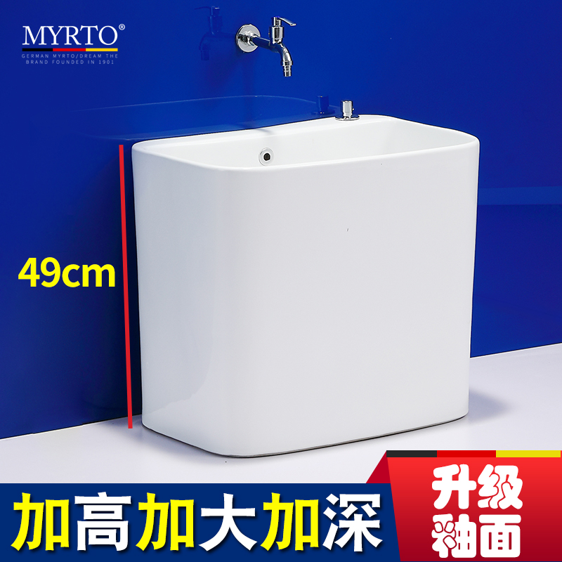 Dream Yue mop Pool Balcony Make-up Room Ceramic Mopping Pool Wash Basin Home Floor Pool Tank with high foot