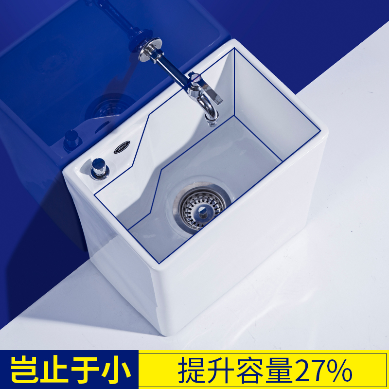 Mini-wash mop pool tank trough Mop Pool Balcony Ceramic Floor-style Makeup Room Home Basin Trumpet ultra narrow 25cm