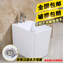 Mop pool mop pool balcony pier floor standing type with faucet wash mop pool square toilet floor basin household