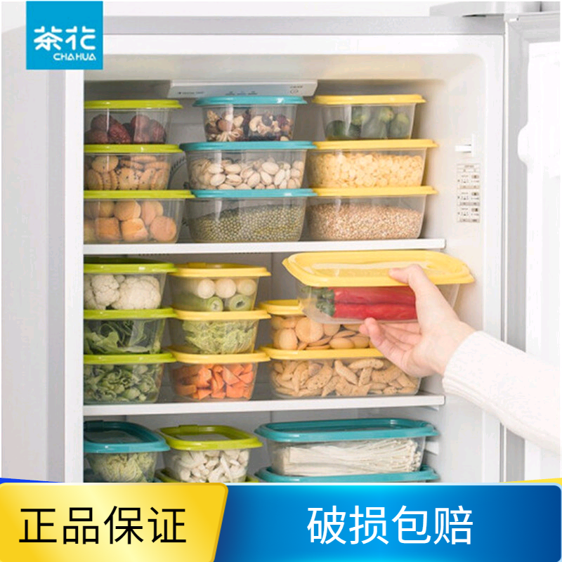 Camellia fresh-keeping box refrigerator special food preparation food fruit box food-grade transparent plastic sealed box can be microwave oven