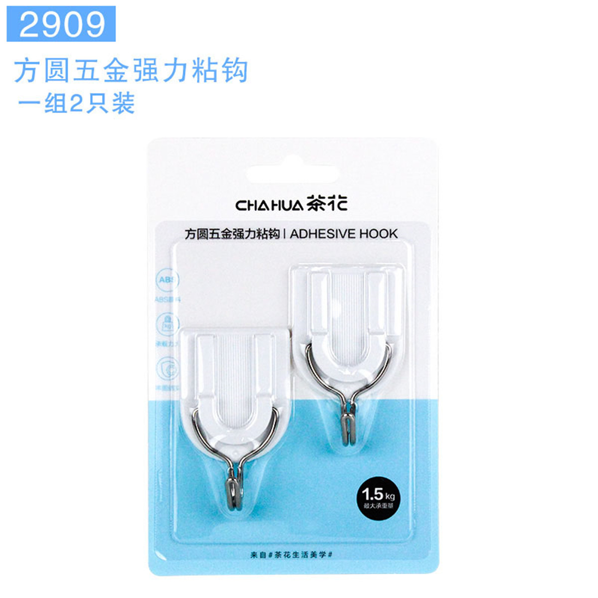 Camellia sticky hook strong load-bearing seamless no punching bathroom kitchen wall hanging dormitory clothes hook towel hook