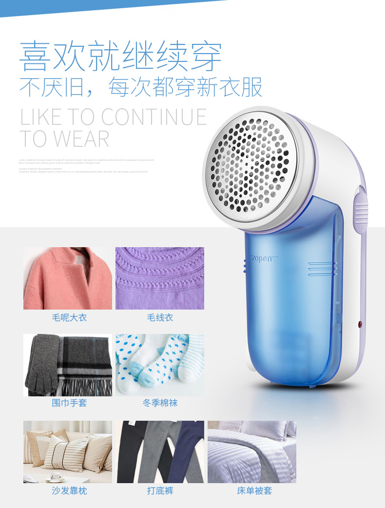 dụng cụ cắt lông xù trên quần áo Máy cạo râu để tỉa tóc có thể sạc lại tóc không làm tổn thương quần áo cuộn lên cắt bóng hút và loại bỏ máy tẩy lông - Link Remover máy cạo lông xù quần áo