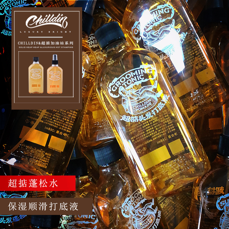 Super-weight salt puffy fluid hair stereotyped water spray lasting male and female to beat the rubber hair